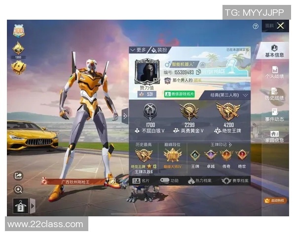 和平精英赛季节奏排名更新TES战队创下历史新高成绩