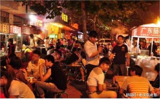 ng体育河南郑州夜市小吃街热闹非凡你知道的有哪些(图6)