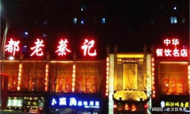 ng体育河南郑州夜市小吃街热闹非凡你知道的有哪些(图5)