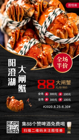 南宫ng体育三款美食海报点燃你的味蕾(图2)