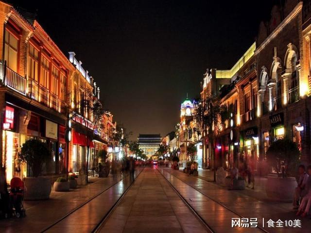 ng体育官网app下载中国四大直辖市必去的那些“美食街”(图1)