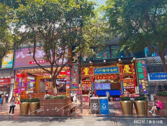 ng体育官网app下载中国四大直辖市必去的那些“美食街”(图4)