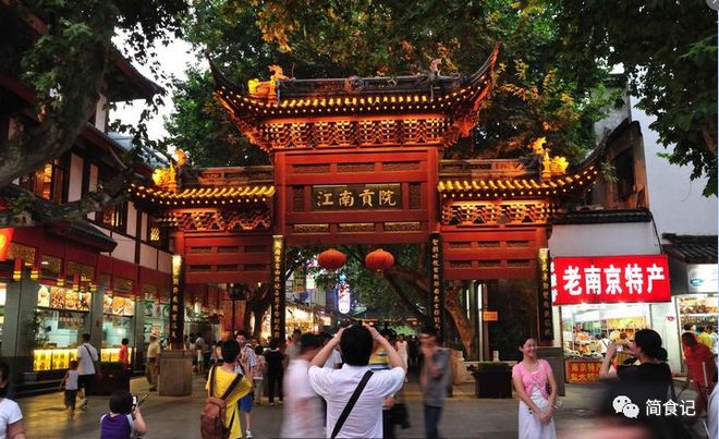 ng体育五一假期来南京记得打卡这4条美食街价格不贵小吃却很地道(图4)