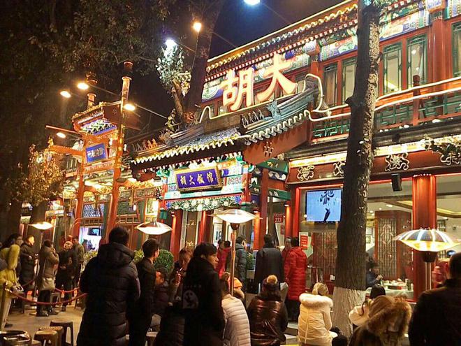 ng体育北京一条有名的美食街名字有些奇怪但生意却非常的火爆(图2)