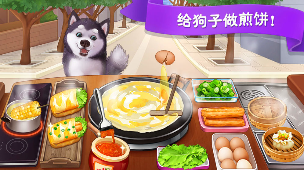 ng体育官网app下载好玩的美食经营店铺游戏推荐 有哪些自己制作美食的游戏(图2)