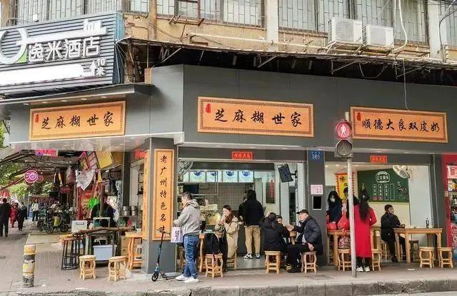 ng体育官网app下载寻味广州老牌美食街这三条老街必然榜上有名！(图6)