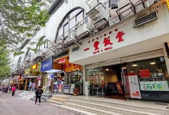 ng体育官网app下载寻味广州老牌美食街这三条老街必然榜上有名！(图4)