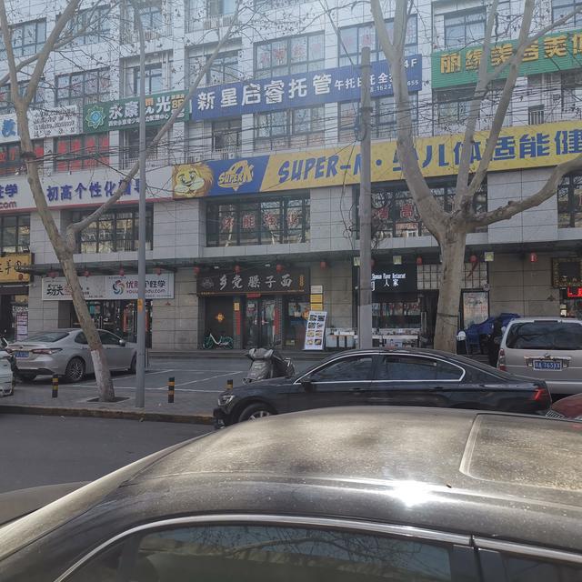南宫ng体育西安人气超火的5条美食街有的口碑很好有的人气旺却差评不断(图9)