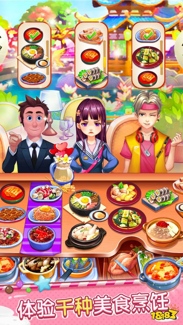 ng体育官网app下载开起一家餐厅做美食的模拟经营排行榜(餐厅做美食的模拟经营游(图4)