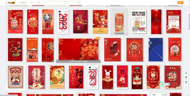 南宫ng体育除夕海报图片 - 春节主题创意设计展板素材(图2)